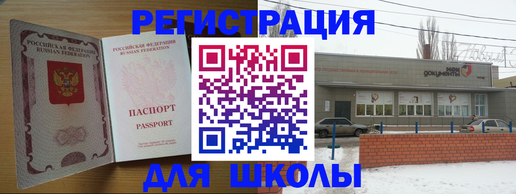 прописка поиск в Юрьевце