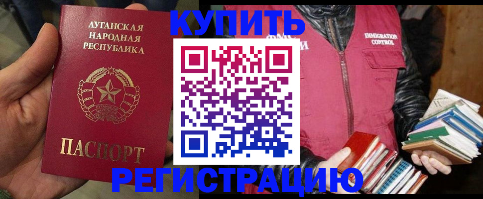временная регистрация законно в Юрьевце