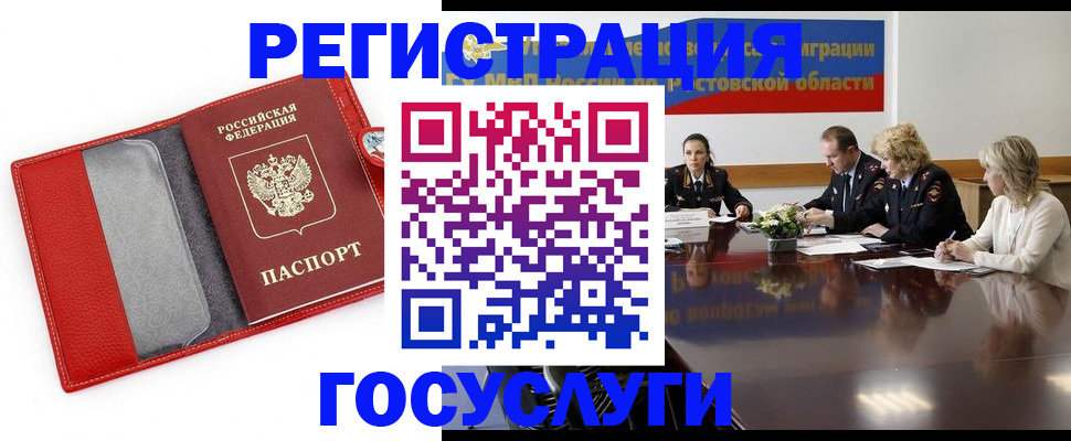 прописка поиск в Юрьевце