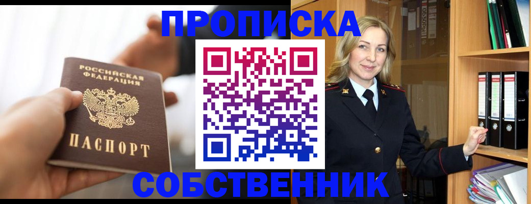 временная регистрация поиск в Юрьевце