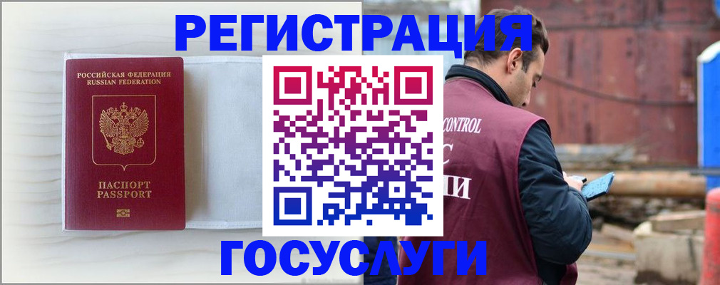 найти адрес прописки в Юрьевце