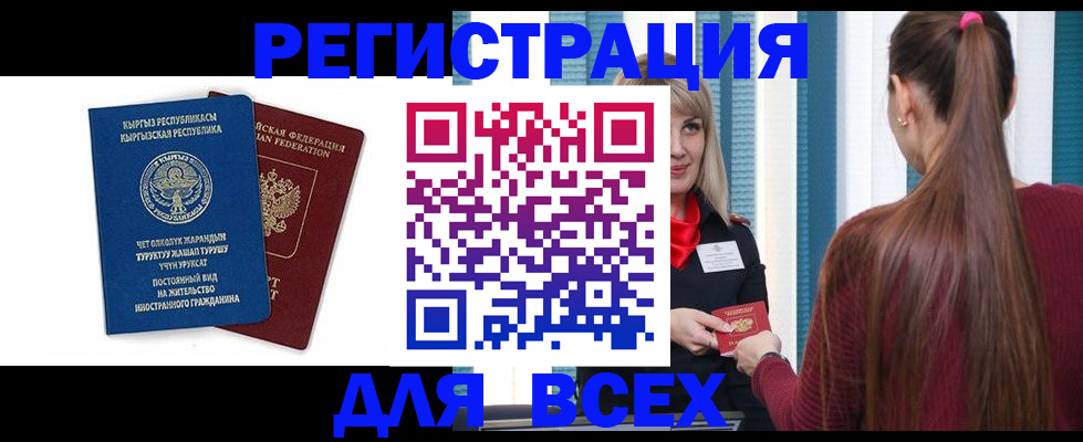 временная регистрация адрес в Юрьевце