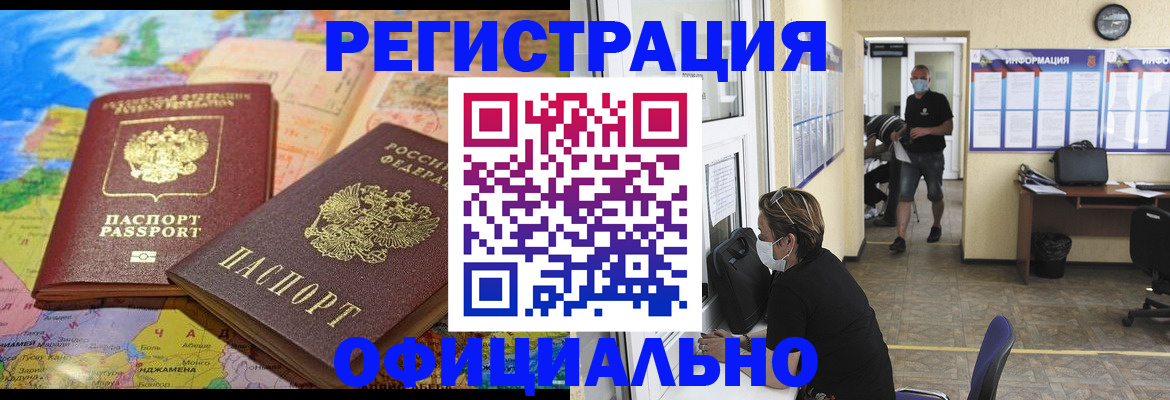 временная регистрация поиск в Юрьевце