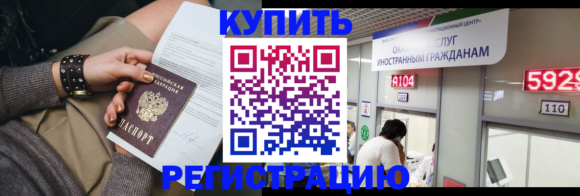 прописка для военкомата в Юрьевце